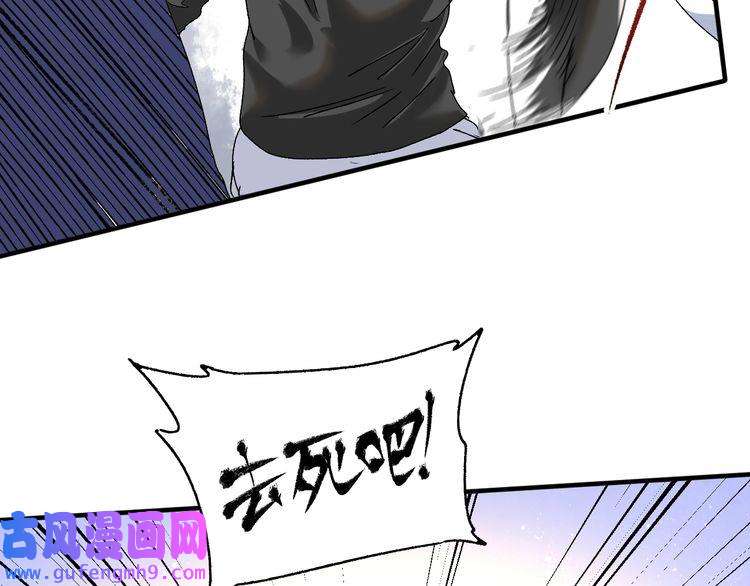 我的成就有点多第131话 向虎山行