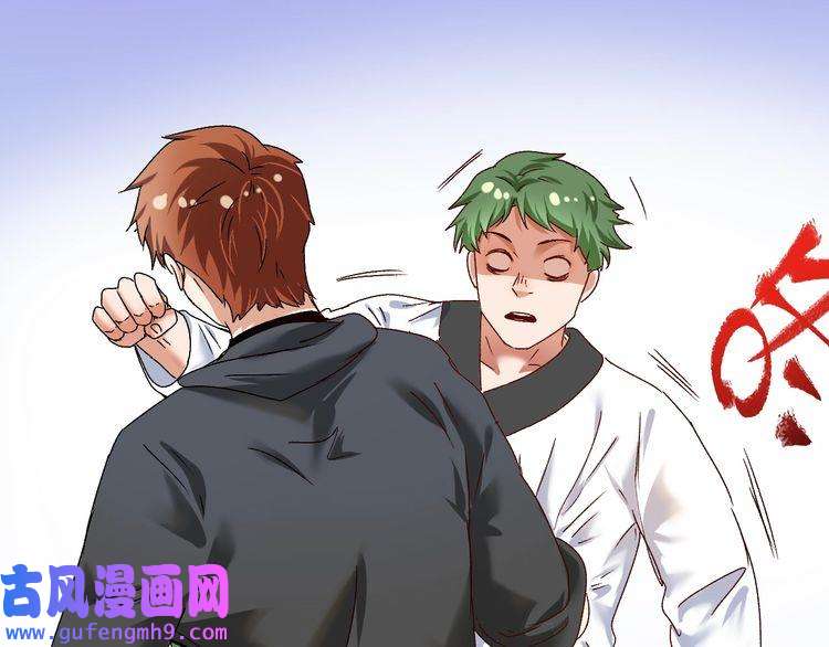 我的成就有点多第131话 向虎山行