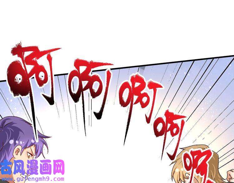 我的成就有点多第131话 向虎山行