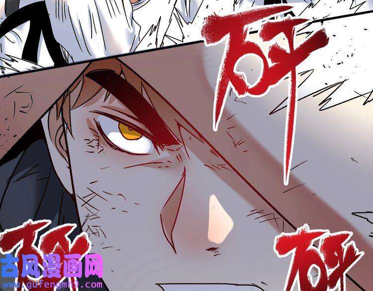 我的成就有点多第131话 向虎山行