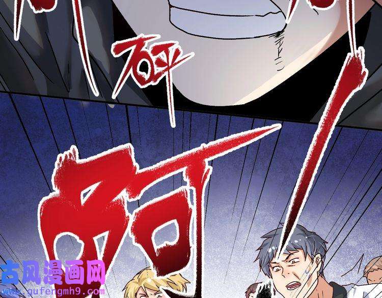我的成就有点多第131话 向虎山行