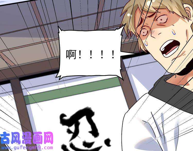 我的成就有点多第131话 向虎山行