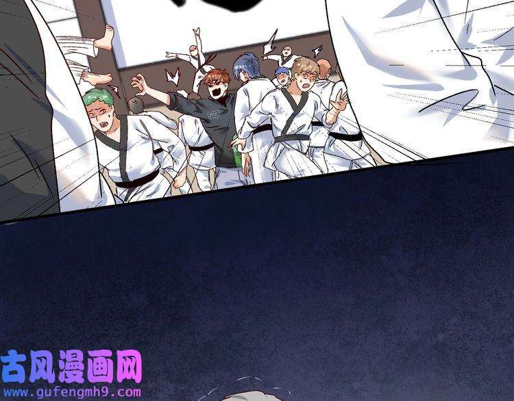 我的成就有点多第131话 向虎山行