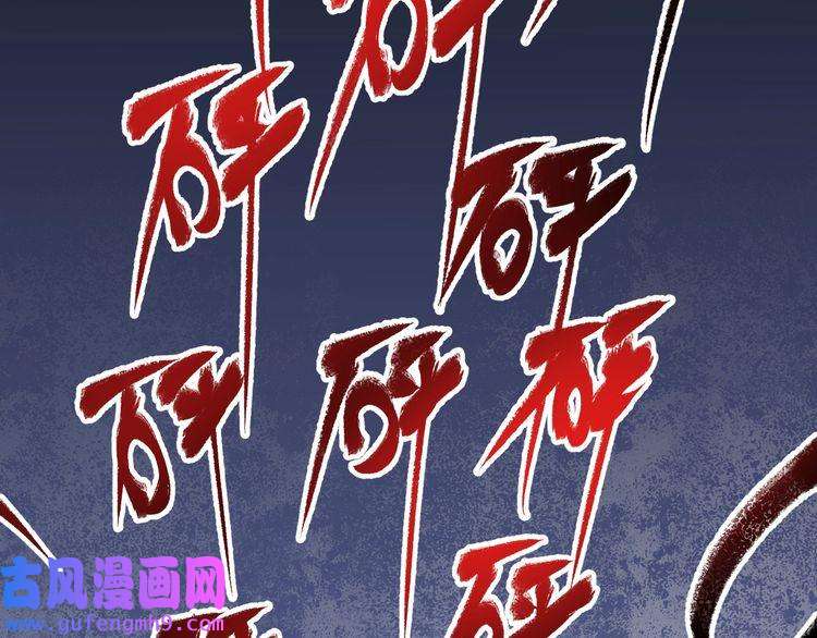 我的成就有点多第131话 向虎山行