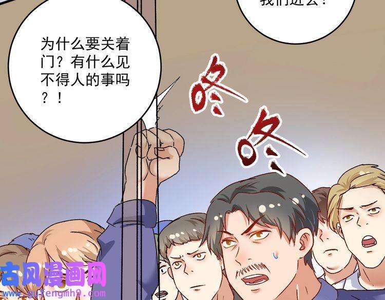 我的成就有点多第131话 向虎山行
