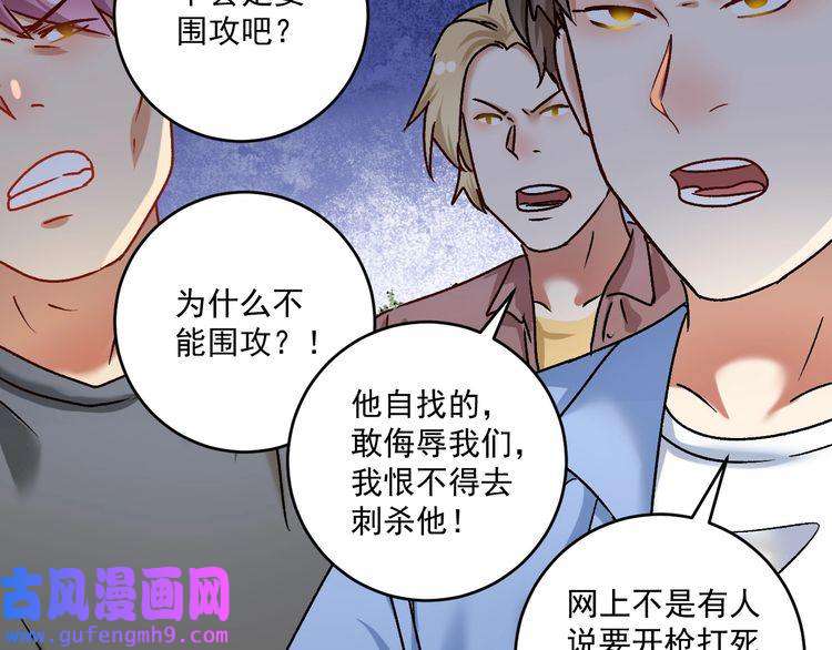 我的成就有点多第131话 向虎山行