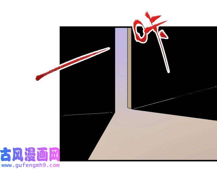 我的成就有点多第131话 向虎山行