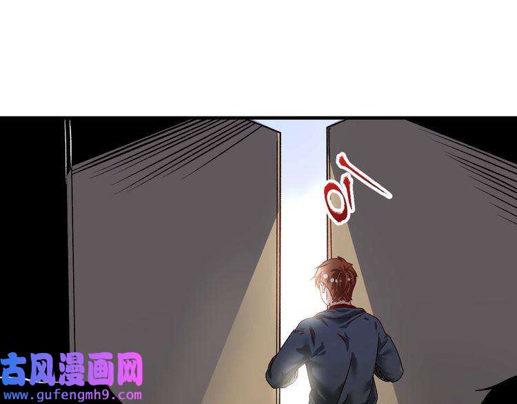 我的成就有点多第131话 向虎山行