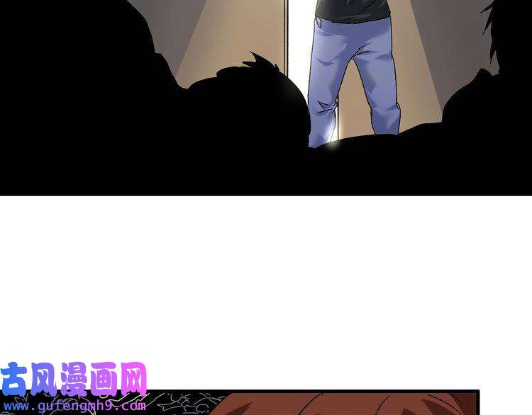 我的成就有点多第131话 向虎山行