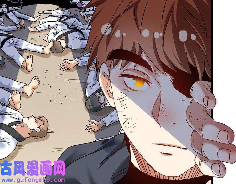 我的成就有点多第131话 向虎山行