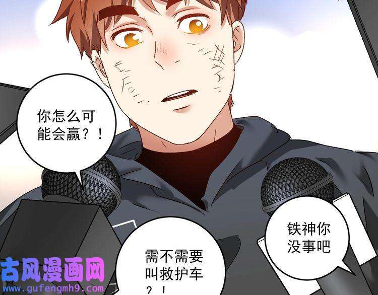 我的成就有点多第131话 向虎山行