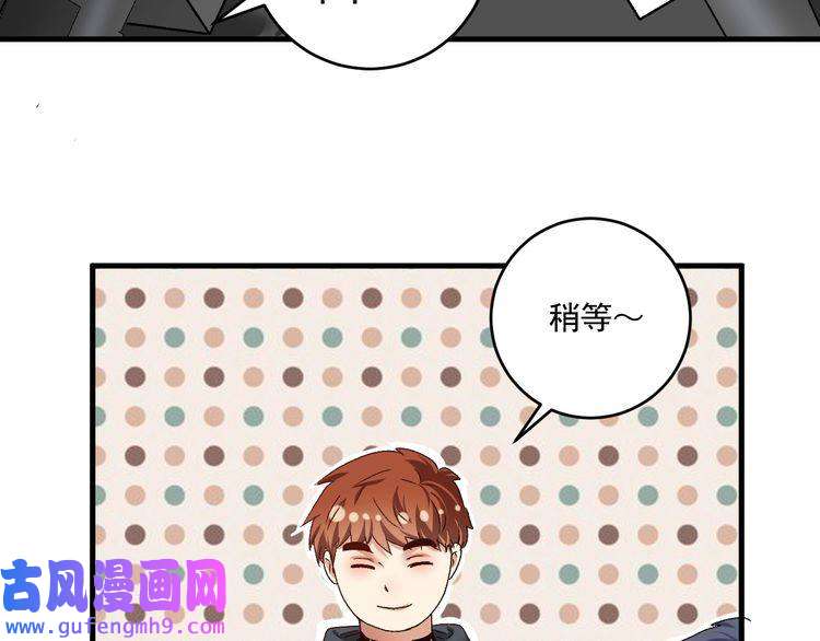我的成就有点多第131话 向虎山行