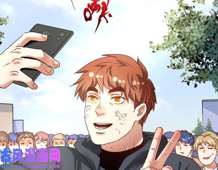 我的成就有点多第131话 向虎山行