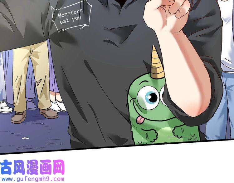 我的成就有点多第131话 向虎山行