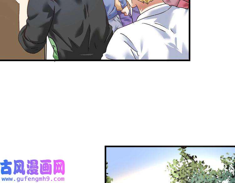 我的成就有点多第131话 向虎山行