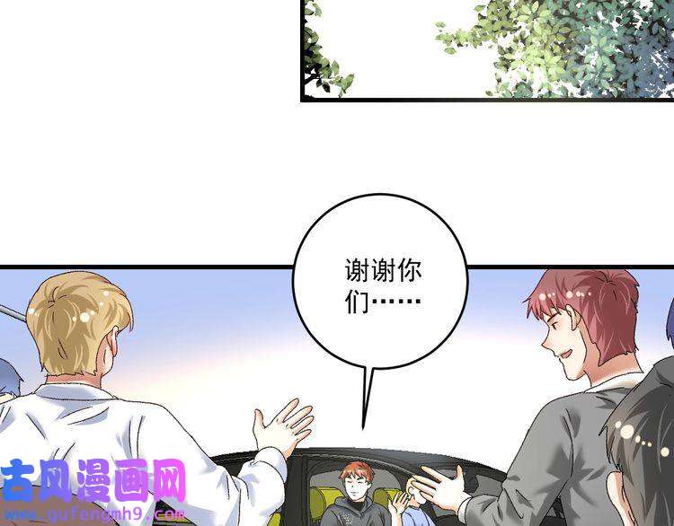 我的成就有点多第131话 向虎山行