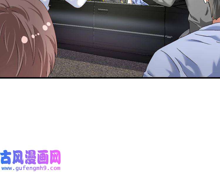 我的成就有点多第131话 向虎山行