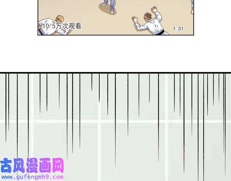 我的成就有点多第131话 向虎山行