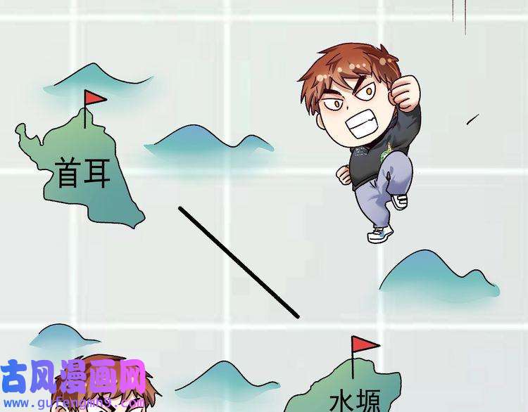 我的成就有点多第131话 向虎山行