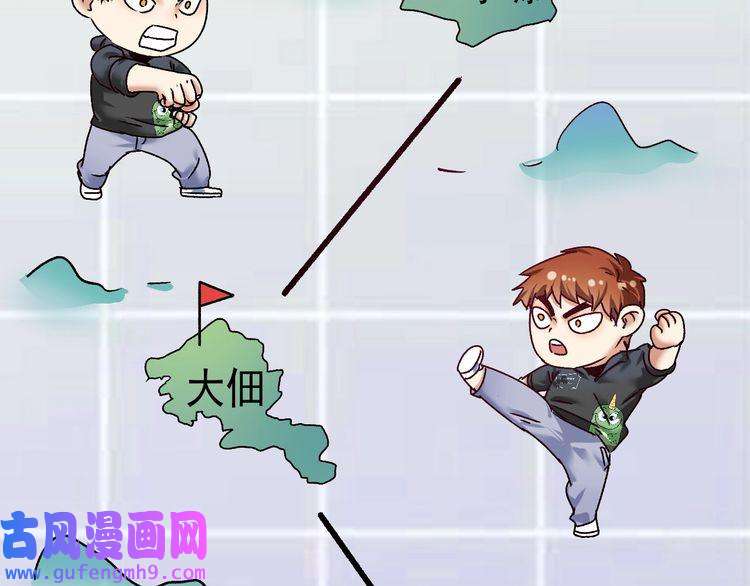 我的成就有点多第131话 向虎山行