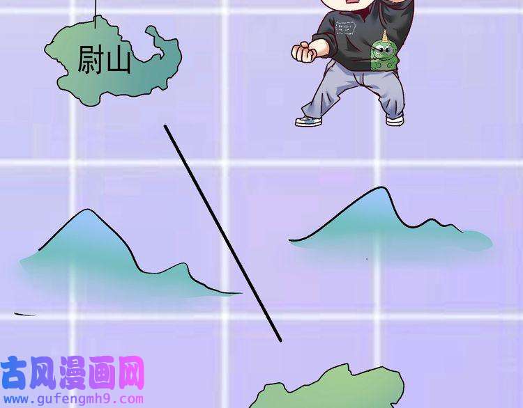 我的成就有点多第131话 向虎山行