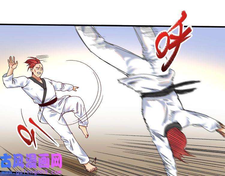 我的成就有点多第133话 奠定胜局