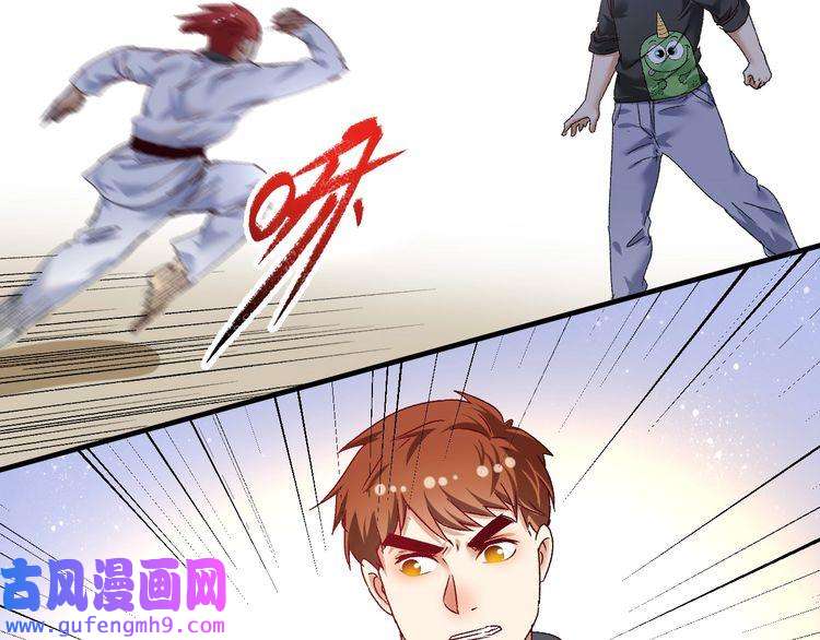 我的成就有点多第133话 奠定胜局