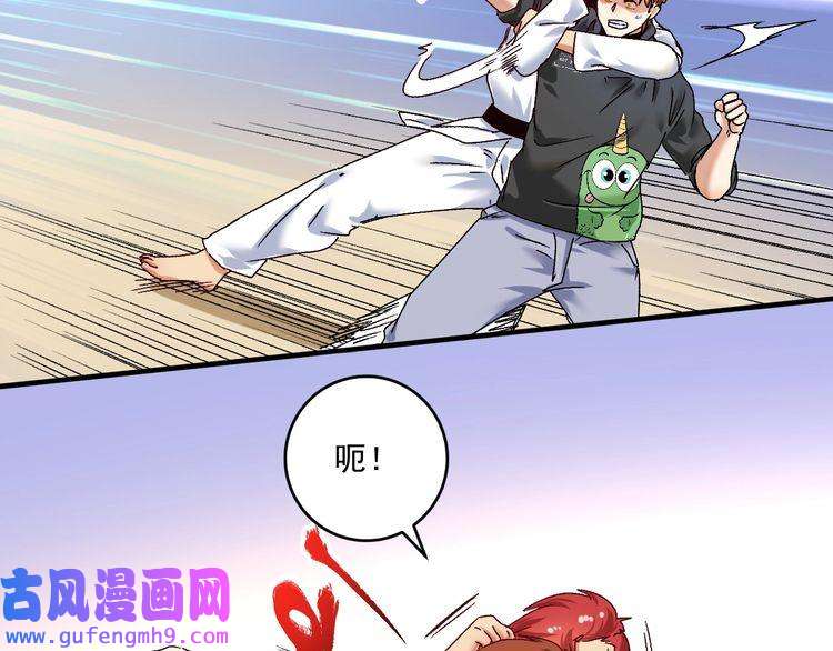 我的成就有点多第133话 奠定胜局