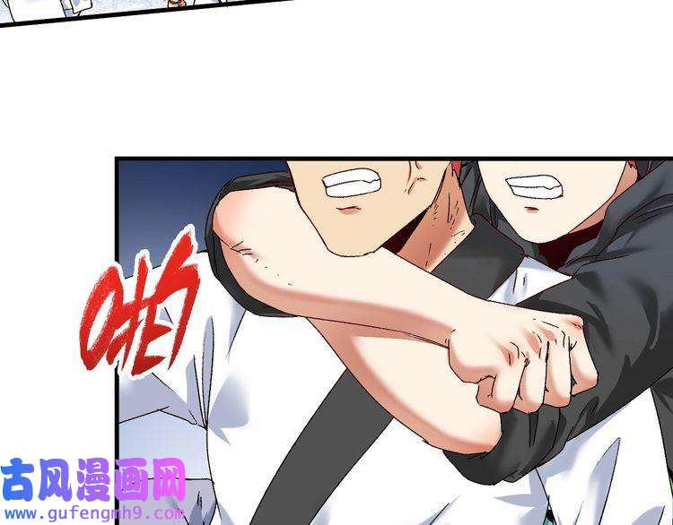 我的成就有点多第133话 奠定胜局