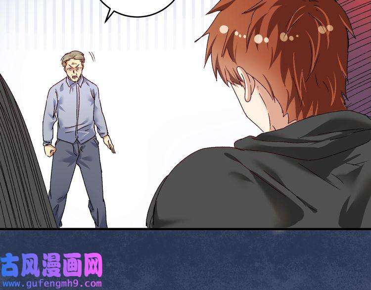 我的成就有点多第133话 奠定胜局