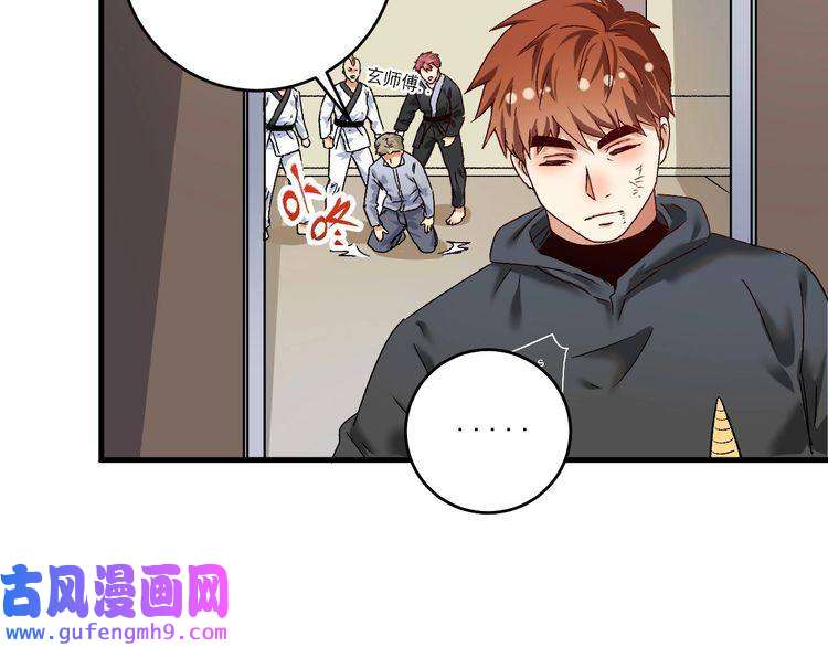 我的成就有点多第133话 奠定胜局