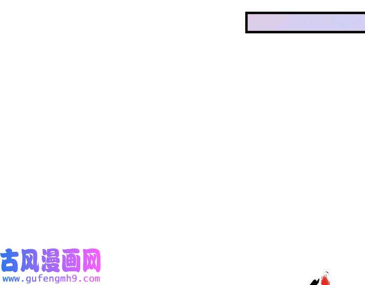 我的成就有点多第146话 绑架？！
