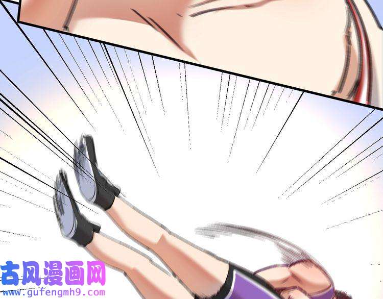 我的成就有点多第146话 绑架？！