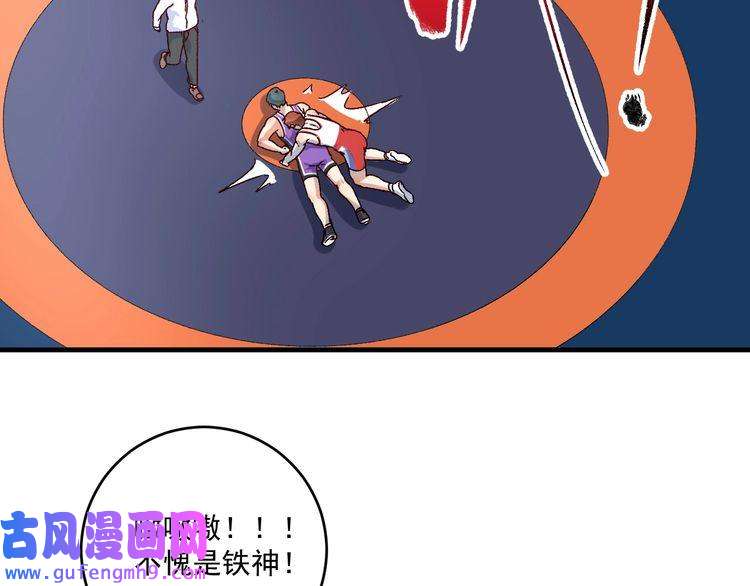我的成就有点多第146话 绑架？！