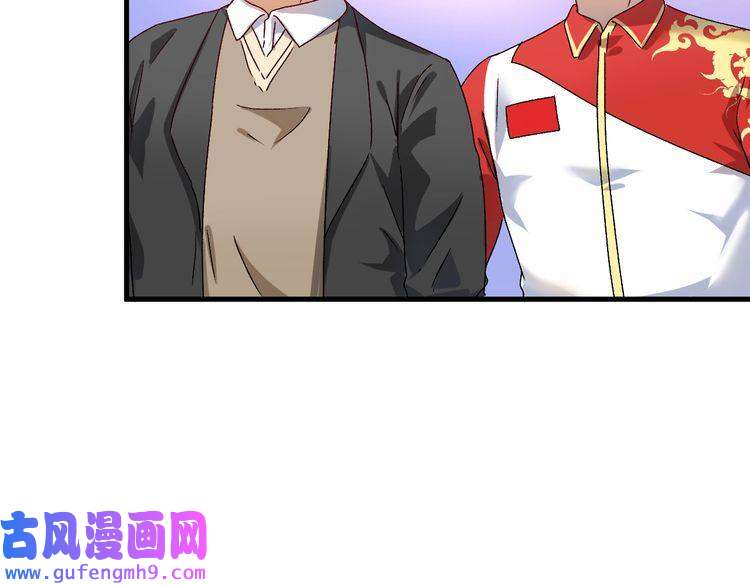我的成就有点多第146话 绑架？！
