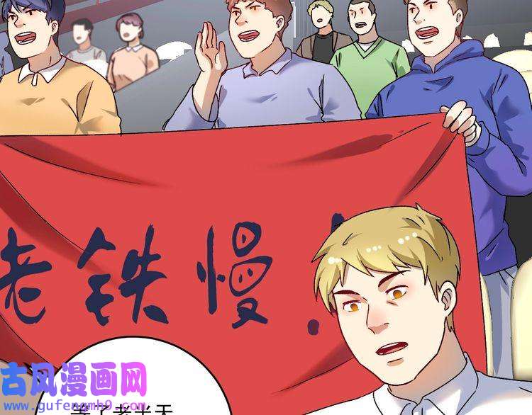 我的成就有点多第146话 绑架？！