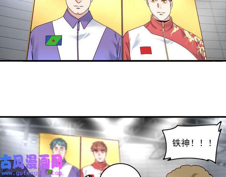 我的成就有点多第146话 绑架？！