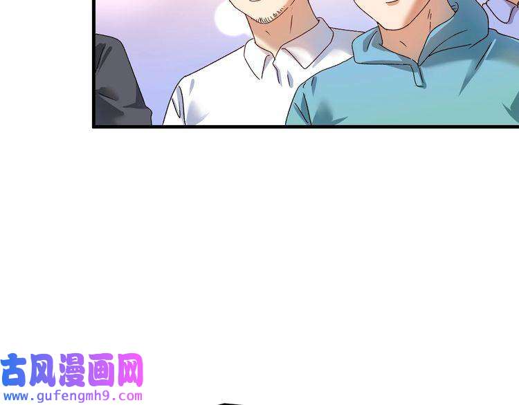 我的成就有点多第146话 绑架？！