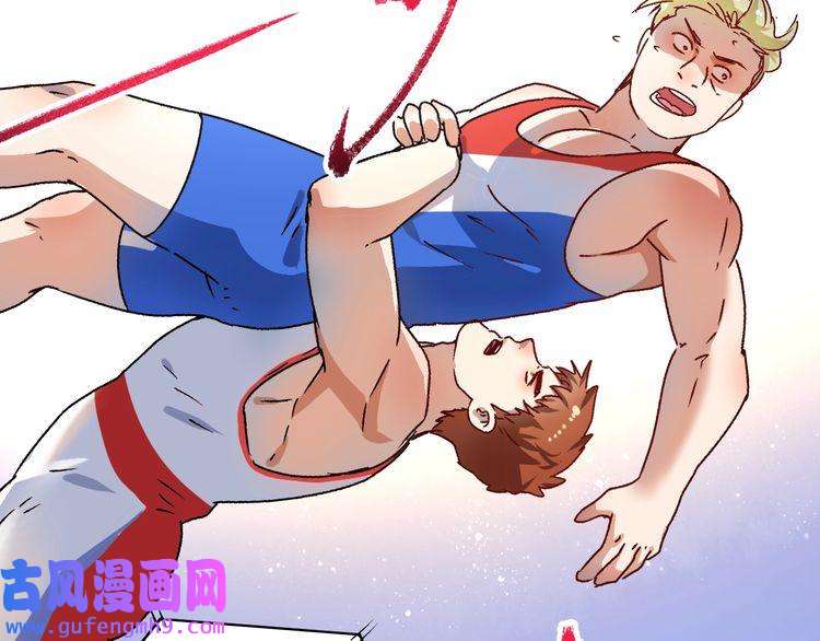 我的成就有点多第146话 绑架？！