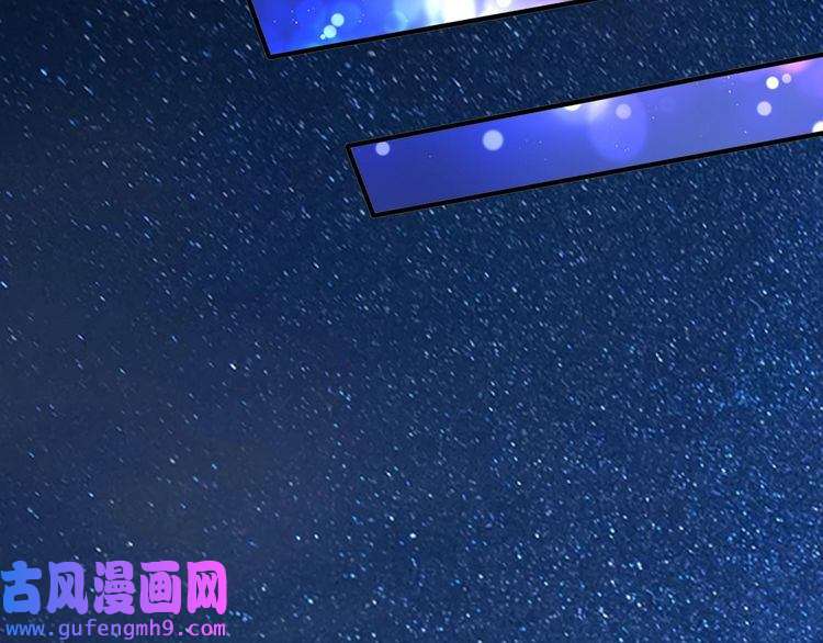 我的成就有点多第146话 绑架？！
