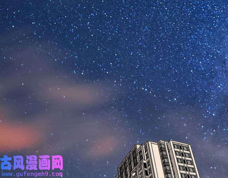 我的成就有点多第146话 绑架？！