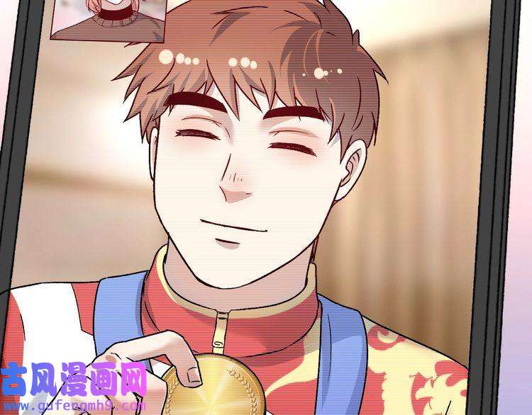 我的成就有点多第146话 绑架？！