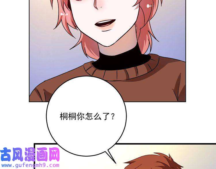 我的成就有点多第146话 绑架？！