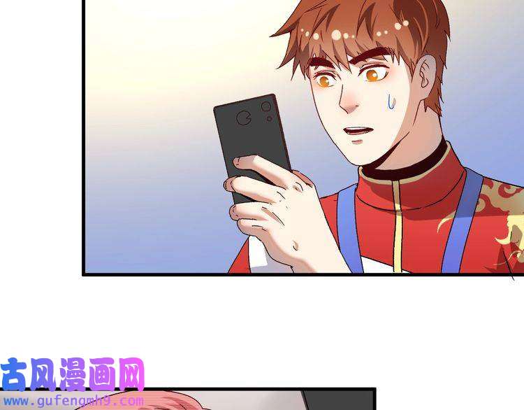 我的成就有点多第146话 绑架？！