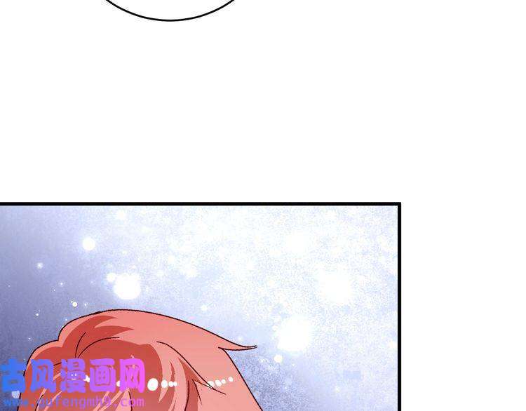 我的成就有点多第146话 绑架？！