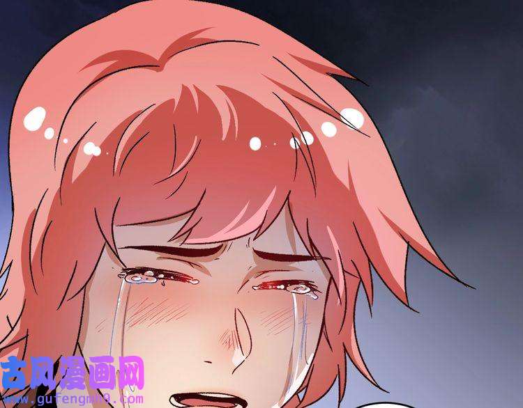 我的成就有点多第146话 绑架？！