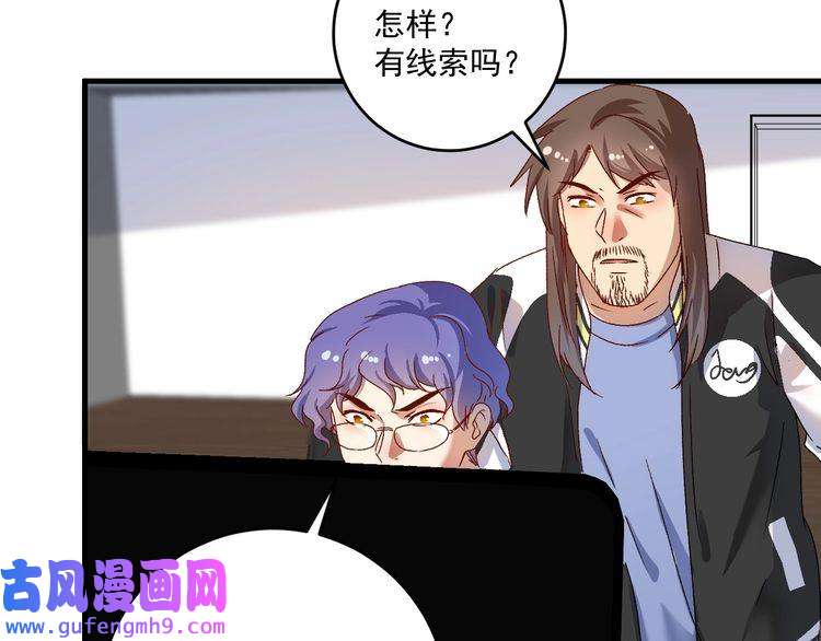 我的成就有点多第147话 即刻出发！