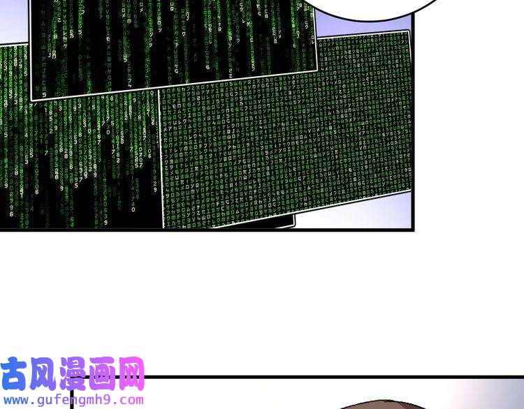 我的成就有点多第147话 即刻出发！