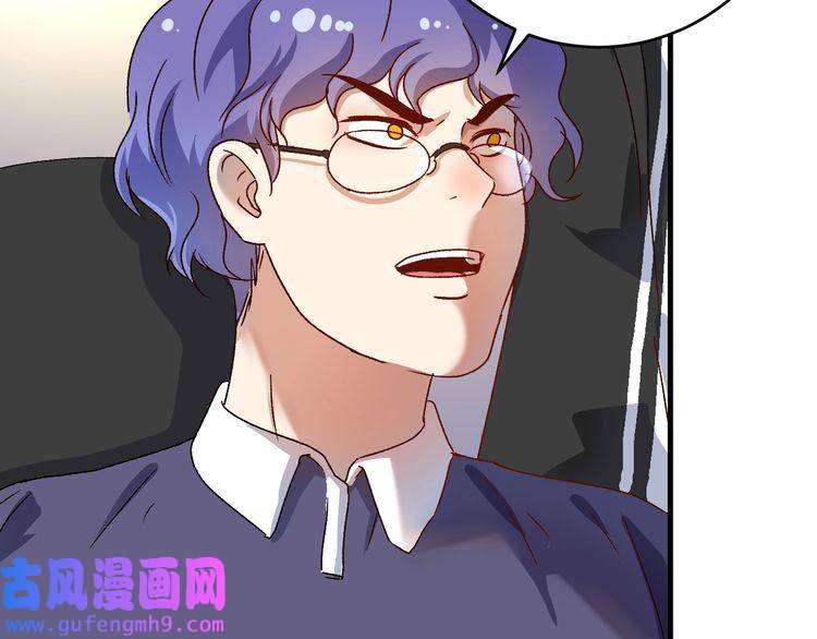 我的成就有点多第147话 即刻出发！