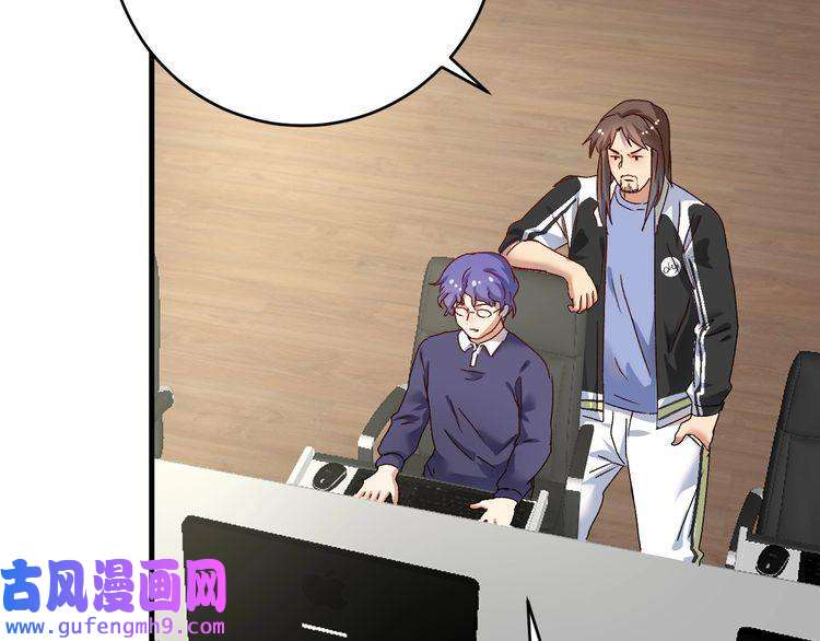 我的成就有点多第147话 即刻出发！